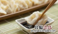 电饭煲蒸饺子需要蒸多久 电饭煲蒸饺子需要多长时间