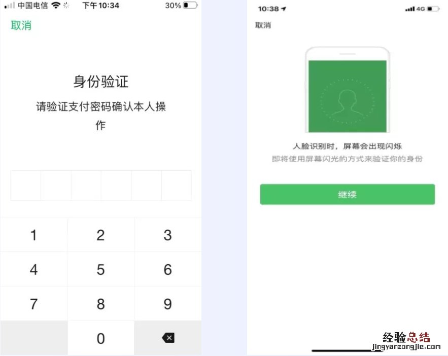 无锡医保电子凭证领取入口在哪 无锡医保电子凭证领取入口