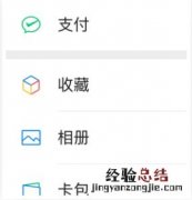 医保电子凭证是做什么用的 医保电子凭证是干什么用的