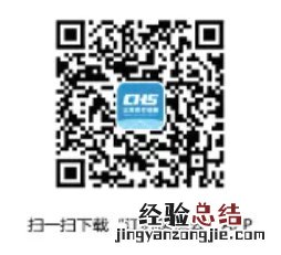 江苏医保云怎么挂号 江苏医保云app是什么