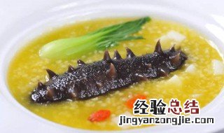 海参小米粥怎么熬最有营养 海参小米粥怎么熬