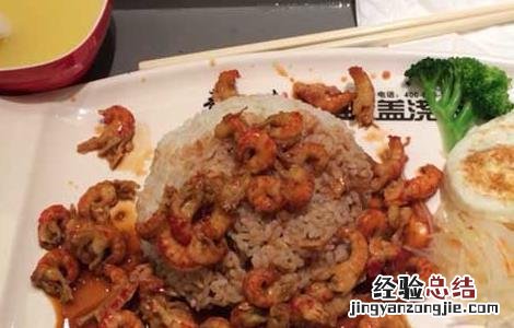 小龙虾盖浇饭的做法 小龙虾盖浇饭的做法窍门