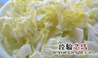 卧雪白菜的做法 如何制作卧雪白菜