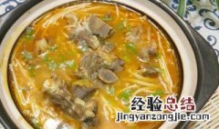 金针菇牛骨汤的做法 金针菇牛骨汤的做法与步骤
