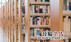 解泽的意思 解泽的解释