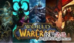 大脚仇恨插件怎么开 进来看看