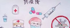 防火防盗防什么的原话公安标语 防火防盗防疫情下一句