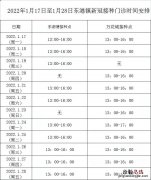 无锡新冠疫苗接种情况 无锡新冠疫苗加强针接种最新消息