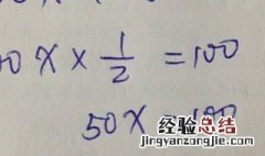 50.3-c等于8.2如何解方程? 30-x=8.5解方程
