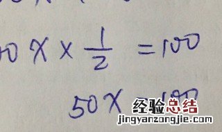50.3-c等于8.2如何解方程? 30-x=8.5解方程