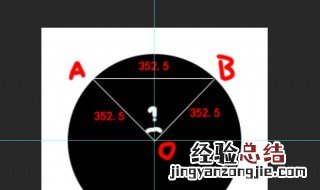 圆的对角距是什么 圆的对角线定理