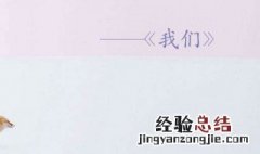 辛夷坞小说最佳顺序 墨宝非宝十大经典小说