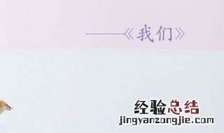辛夷坞小说最佳顺序 墨宝非宝十大经典小说