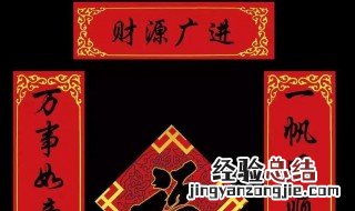 对联的起源 对联的起源介绍