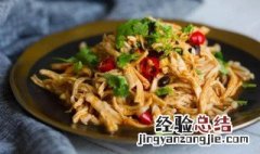 金针菇炒鸡丝的做法 金针菇炒鸡丝怎么做好吃