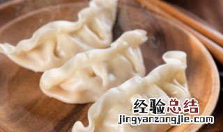 金菇虾皮饺的做法 金菇虾皮饺怎么做