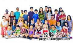 幼儿园配班工作流程 快来看看
