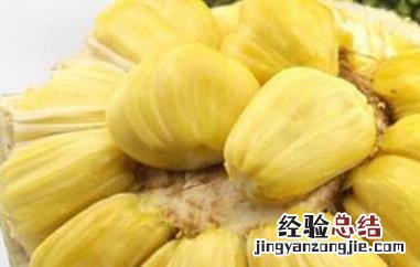 吃菠萝蜜的7大禁忌 吃菠萝蜜的7大禁忌奶粉能喝菠萝蜜一起吃吗
