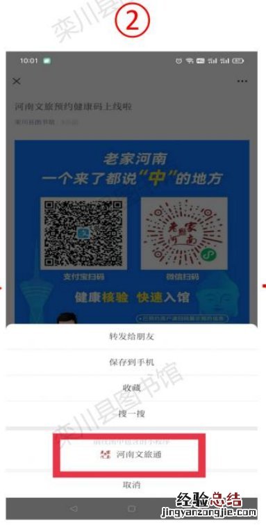 栾川县图书馆怎么预约？ 栾川县图书馆的借书卡怎么办