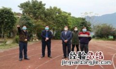 开学我们应该怎么应对疫情作文 开学我们应该怎么应对疫情