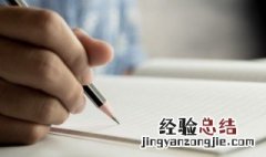 形容人保守的成语 形容人很保守的四字词语