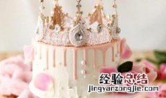抖音超火生日祝福女儿 抖音超火生日祝福