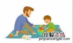 疫情期间家长怎么教育孩子 疫情期间家长教育孩子心得