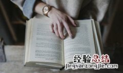 喻名的意思 喻名怎么理解