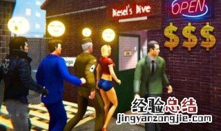 网吧模拟器手机版怎么保存 网吧模拟器怎么存档