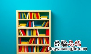 已成定局的意思 已成定局是什么意思