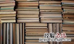 岑楼齐末的意思 岑楼齐末如何理解
