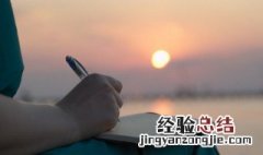 让自己清醒的霸气句子 适合让自己清醒的句子介绍