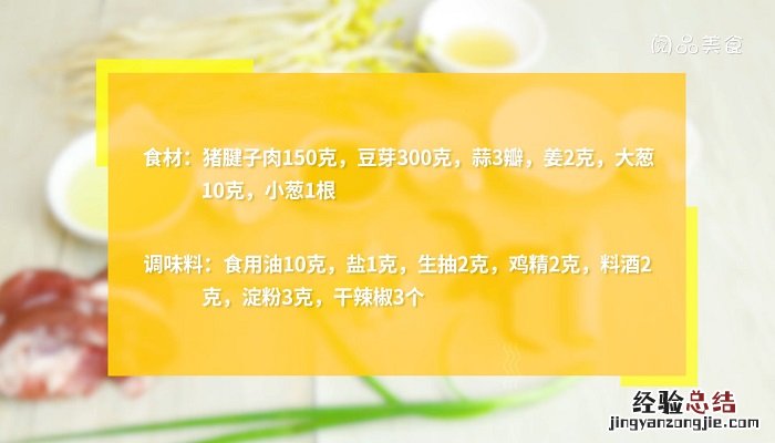 猪腱子怎么做成牛腱子味道 猪腱子怎么做