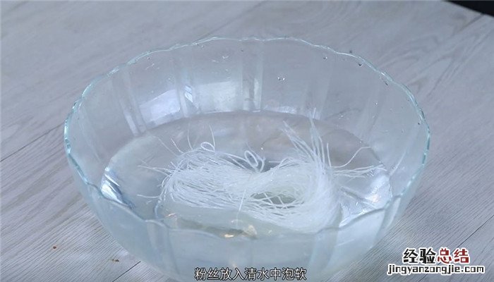 龙须菜炒粉丝怎么做 龙须菜炒肉丝