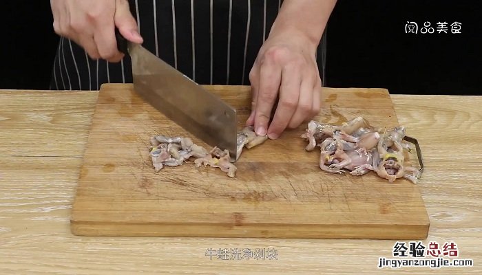 美蛙鱼头 美蛙鱼头图片