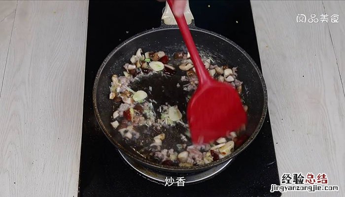 香菇肉粉条 香菇肉粉条包子馅的做法