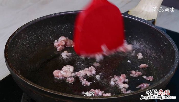 香菇肉粉条 香菇肉粉条包子馅的做法