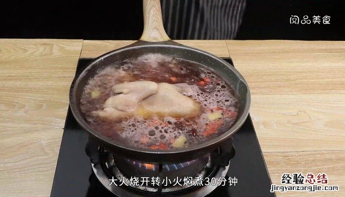 玫瑰油鸡怎么做 玫瑰食油鸡