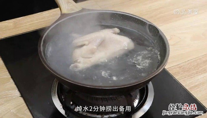 玫瑰油鸡怎么做 玫瑰食油鸡