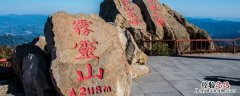 雾灵山海拔有多高 雾灵山海拔多少米高