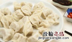 到底是接风饺子送行面 到底是接风饺子还是送行饺子