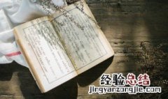 比喻自豪的句子有哪些 描写自豪的句子短句