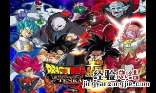 龙珠z电光火石手机版怎么下载 龙珠z电光火石下载方法