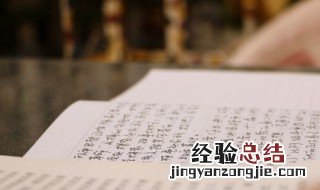 孤掌难鸣的俗语 孤掌难鸣的俗语是什么