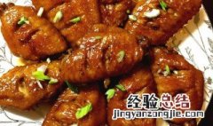 五彩鸡翅做法 五彩鸡翅怎么做好吃