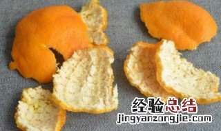 橘子皮能吃吗 橘子皮怎么吃
