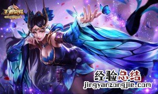 王者荣耀团站的时候怎么老是打最近的 打团的时候总是输？那是你没注意这四个细节