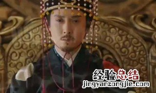 萧启元是什么朝代的皇帝 萧启元是哪个朝代的皇帝