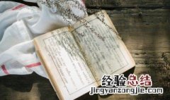 允德的意思 允德的解释