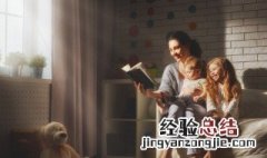 解呈的意思 解呈的解释
